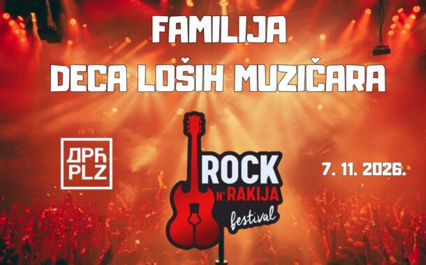 Rockomotiva